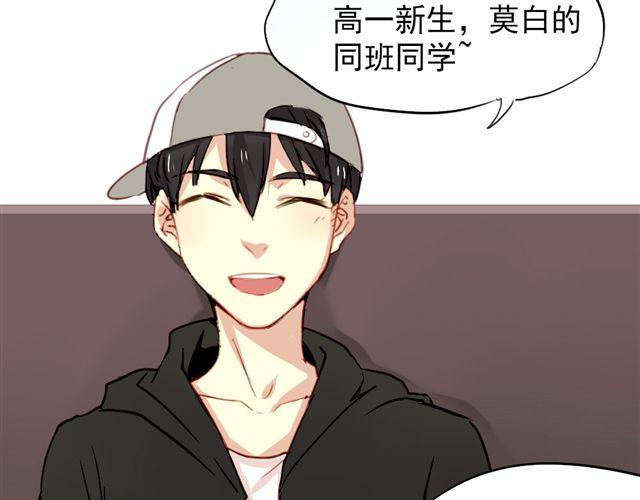 第11话 果然她喜欢的只有食物吧-第11话