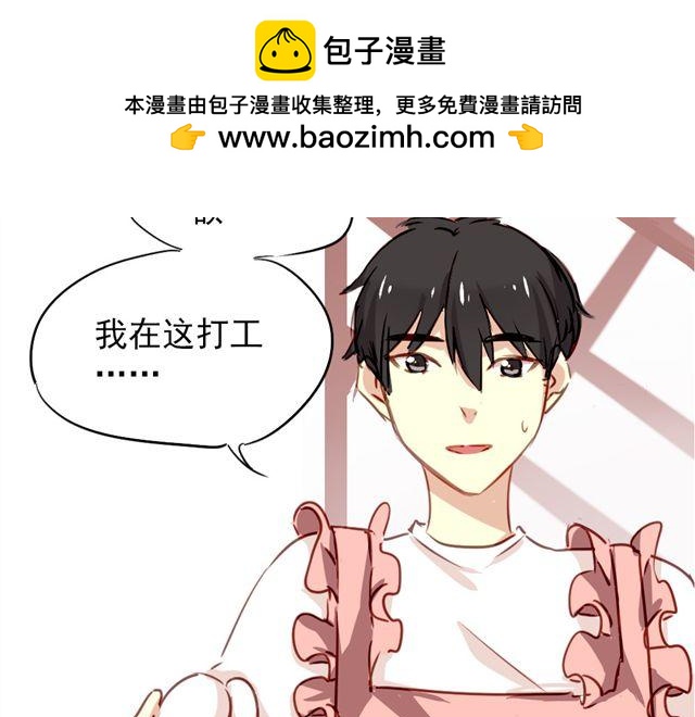 第11话 果然她喜欢的只有食物吧-第11话