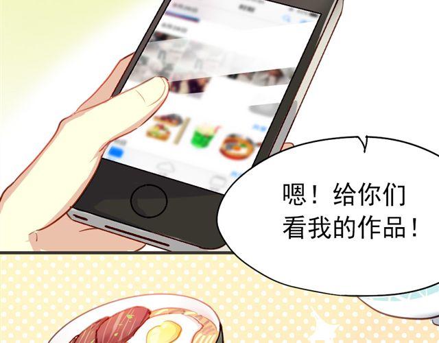 第11话 果然她喜欢的只有食物吧-第11话