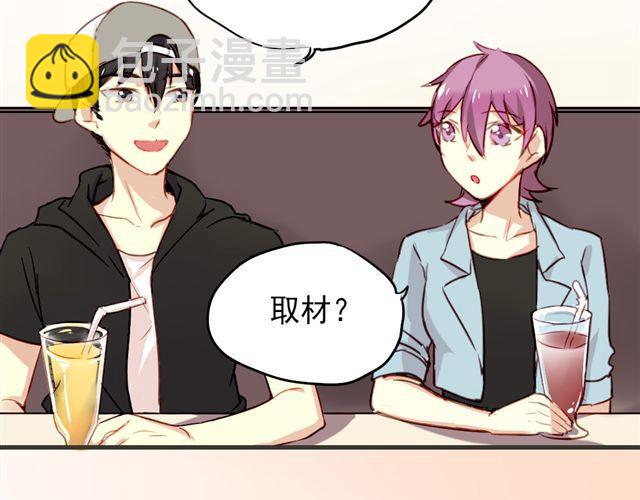 第11话 果然她喜欢的只有食物吧-第11话