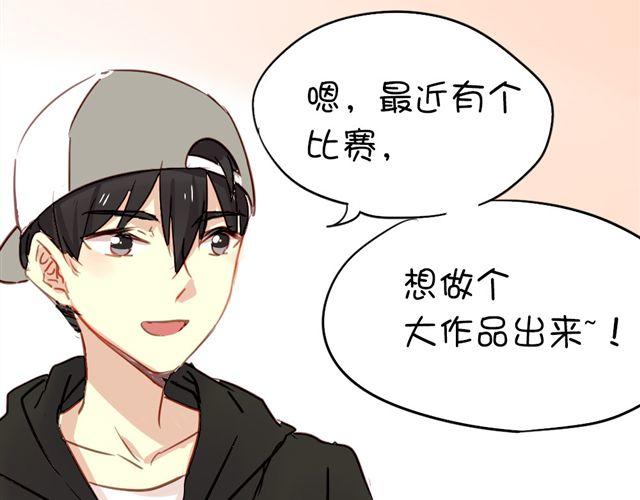 第11话 果然她喜欢的只有食物吧-第11话