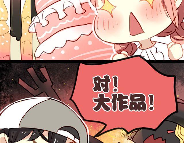 第11话 果然她喜欢的只有食物吧-第11话