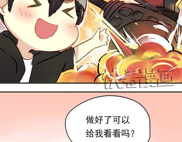 第11话 果然她喜欢的只有食物吧-第11话