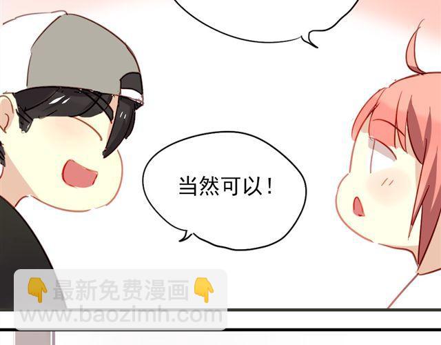 第11话 果然她喜欢的只有食物吧-第11话