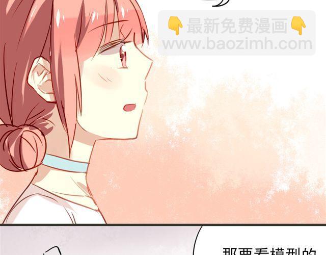 第11话 果然她喜欢的只有食物吧-第11话