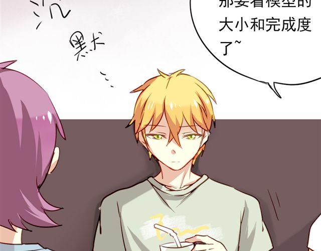 第11话 果然她喜欢的只有食物吧-第11话