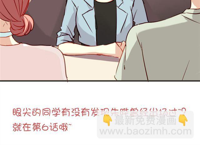 第11话 果然她喜欢的只有食物吧-第11话