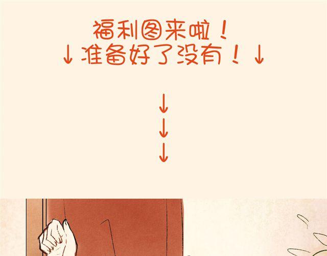 第11话 果然她喜欢的只有食物吧-第11话