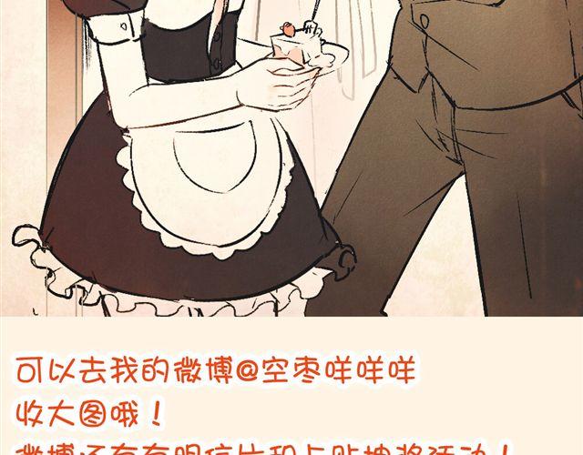 第11话 果然她喜欢的只有食物吧-第11话