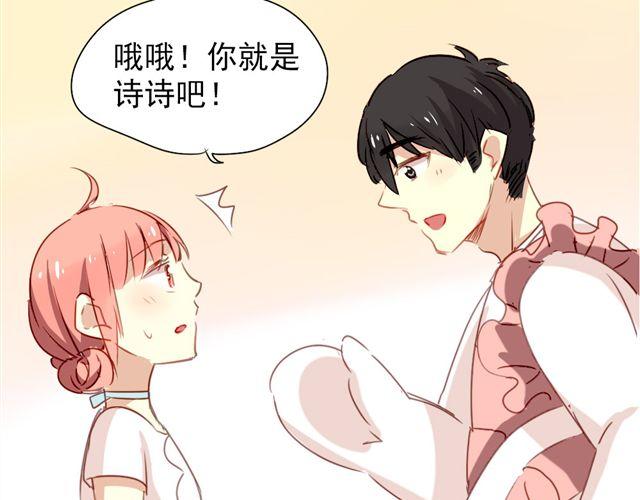 第11话 果然她喜欢的只有食物吧-第11话