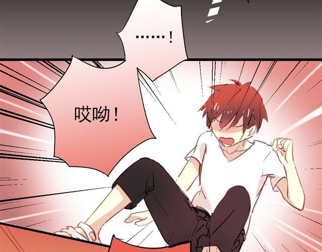 第15话 不就是失恋吗&hellip;可是为什么会忍不住眼泪&hellip;(1/2)-第15话