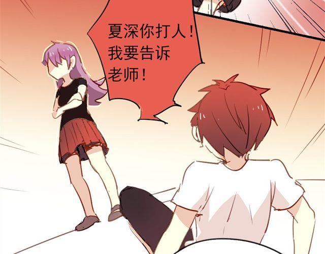 第15话 不就是失恋吗&hellip;可是为什么会忍不住眼泪&hellip;(1/2)-第15话