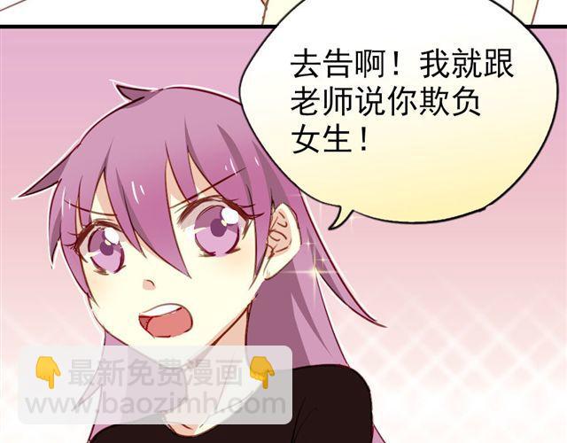 第15话 不就是失恋吗&hellip;可是为什么会忍不住眼泪&hellip;(1/2)-第15话