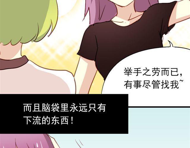 第15话 不就是失恋吗&hellip;可是为什么会忍不住眼泪&hellip;(1/2)-第15话