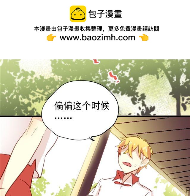 第15话 不就是失恋吗&hellip;可是为什么会忍不住眼泪&hellip;(1/2)-第15话