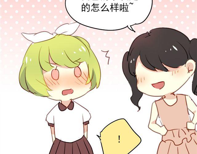 第15话 不就是失恋吗&hellip;可是为什么会忍不住眼泪&hellip;(1/2)-第15话