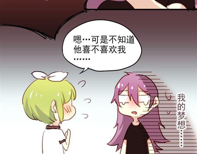 第15话 不就是失恋吗&hellip;可是为什么会忍不住眼泪&hellip;(1/2)-第15话