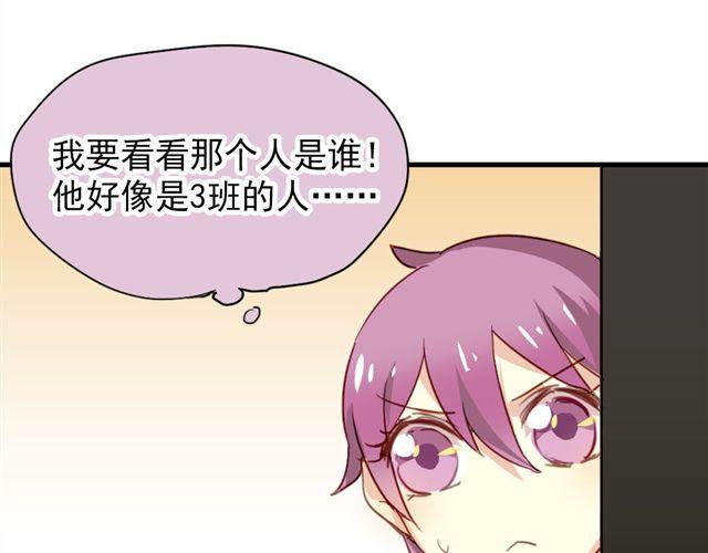 第15话 不就是失恋吗&hellip;可是为什么会忍不住眼泪&hellip;(1/2)-第15话