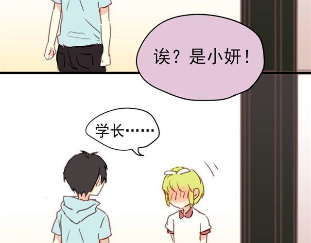 第15话 不就是失恋吗&hellip;可是为什么会忍不住眼泪&hellip;(1/2)-第15话