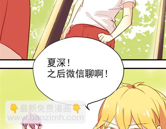 第15话 不就是失恋吗&hellip;可是为什么会忍不住眼泪&hellip;(1/2)-第15话