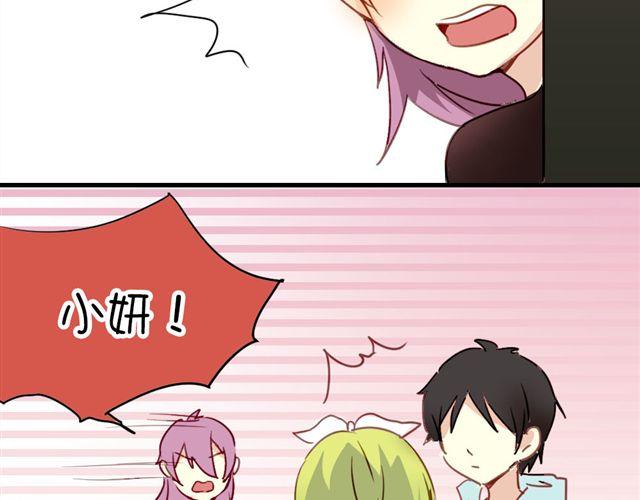 第15话 不就是失恋吗&hellip;可是为什么会忍不住眼泪&hellip;(1/2)-第15话