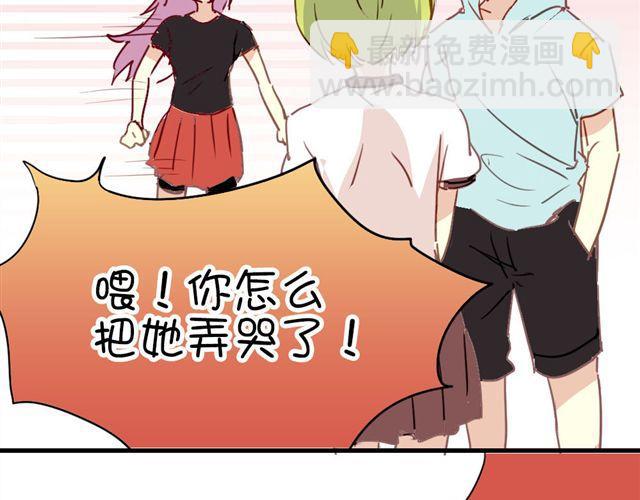 第15话 不就是失恋吗&hellip;可是为什么会忍不住眼泪&hellip;(1/2)-第15话