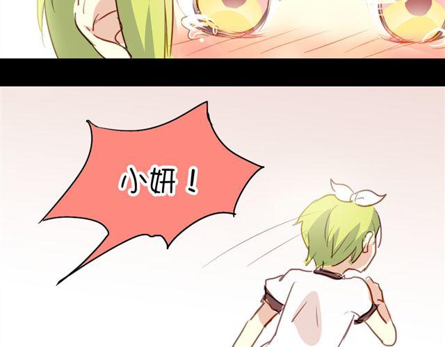 第15话 不就是失恋吗&hellip;可是为什么会忍不住眼泪&hellip;(1/2)-第15话