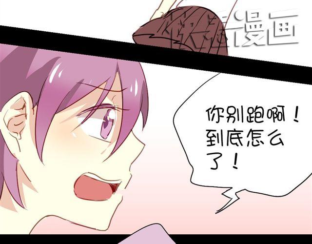 第15话 不就是失恋吗&hellip;可是为什么会忍不住眼泪&hellip;(1/2)-第15话