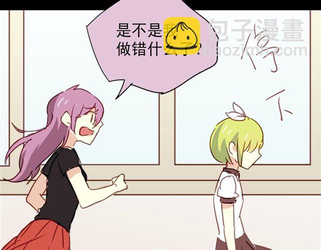 第15话 不就是失恋吗&hellip;可是为什么会忍不住眼泪&hellip;(1/2)-第15话