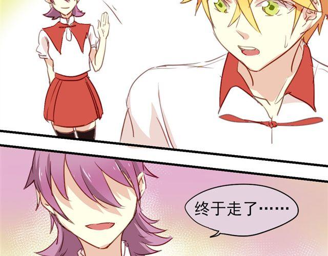 第15话 不就是失恋吗&hellip;可是为什么会忍不住眼泪&hellip;(1/2)-第15话