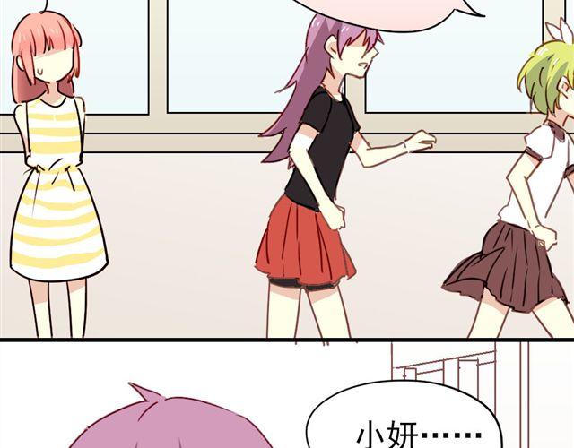 第15话 不就是失恋吗&hellip;可是为什么会忍不住眼泪&hellip;(1/2)-第15话