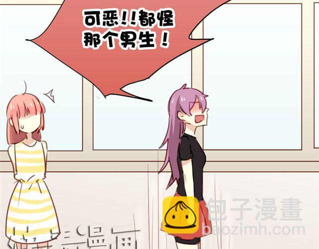 第15话 不就是失恋吗&hellip;可是为什么会忍不住眼泪&hellip;(1/2)-第15话