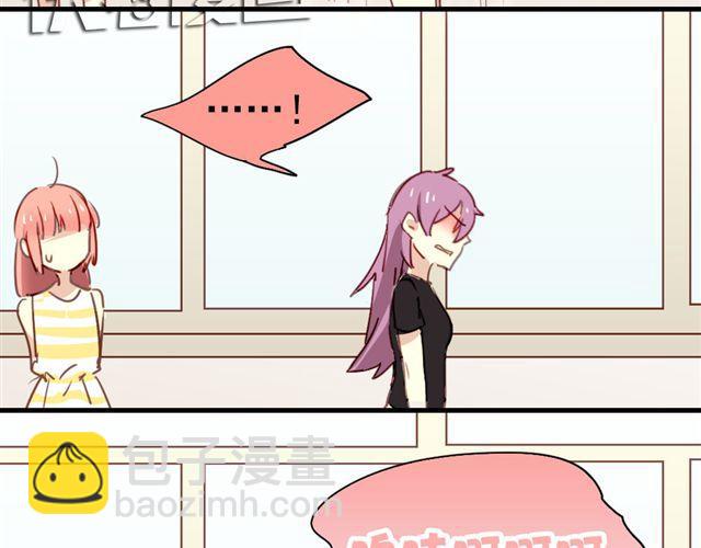 第15话 不就是失恋吗&hellip;可是为什么会忍不住眼泪&hellip;(1/2)-第15话