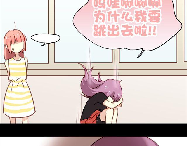 第15话 不就是失恋吗&hellip;可是为什么会忍不住眼泪&hellip;(1/2)-第15话