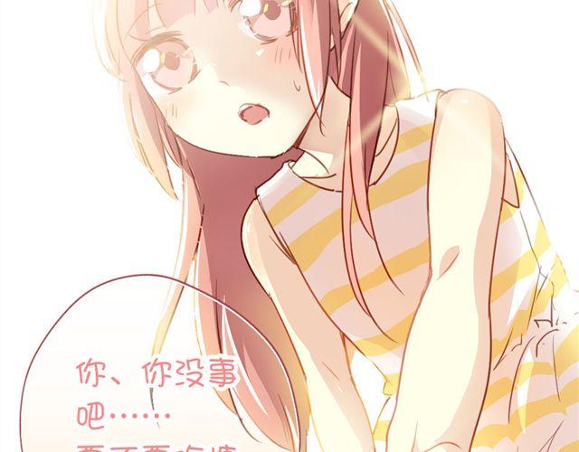 第15话 不就是失恋吗&hellip;可是为什么会忍不住眼泪&hellip;(1/2)-第15话