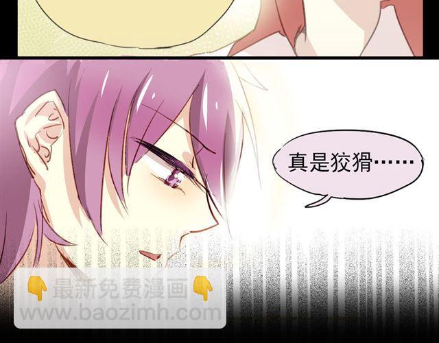 第15话 不就是失恋吗&hellip;可是为什么会忍不住眼泪&hellip;(1/2)-第15话