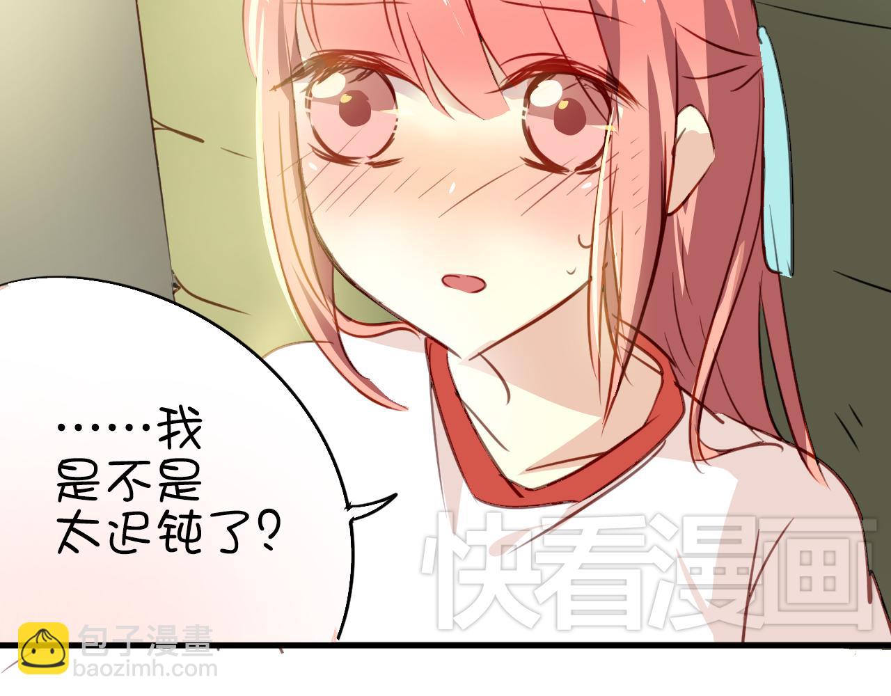 第23话 终于表白了！-第23话