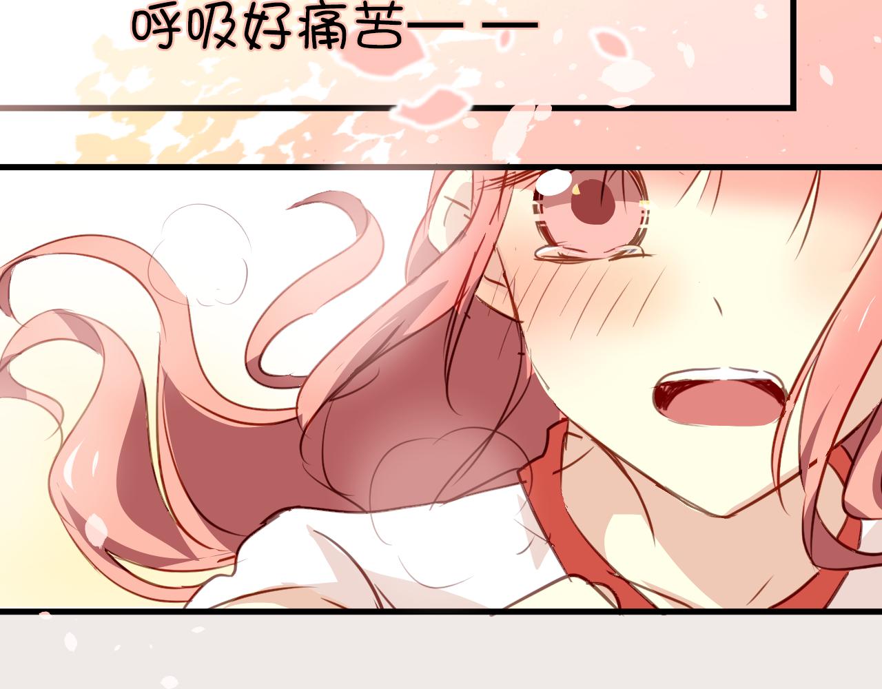 第23话 终于表白了！-第23话