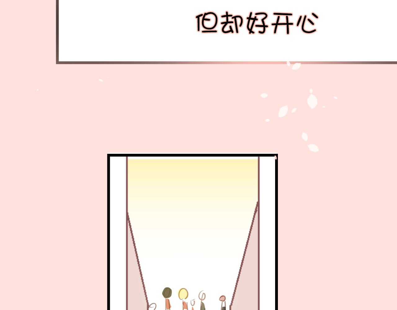 第23话 终于表白了！-第23话