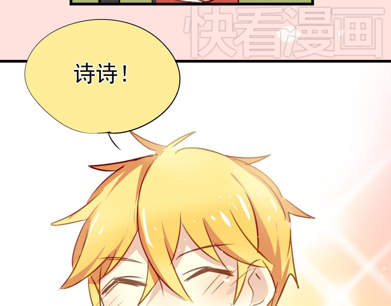 第23话 终于表白了！-第23话