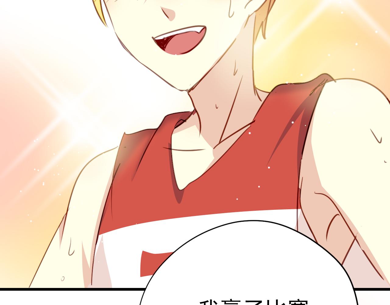 第23话 终于表白了！-第23话