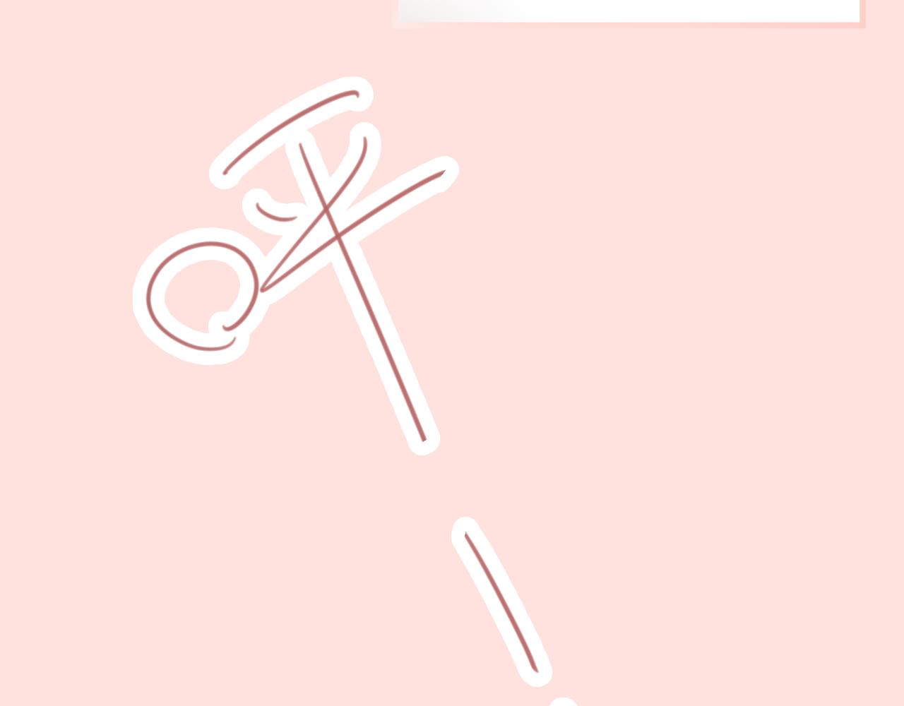 第23话 终于表白了！-第23话