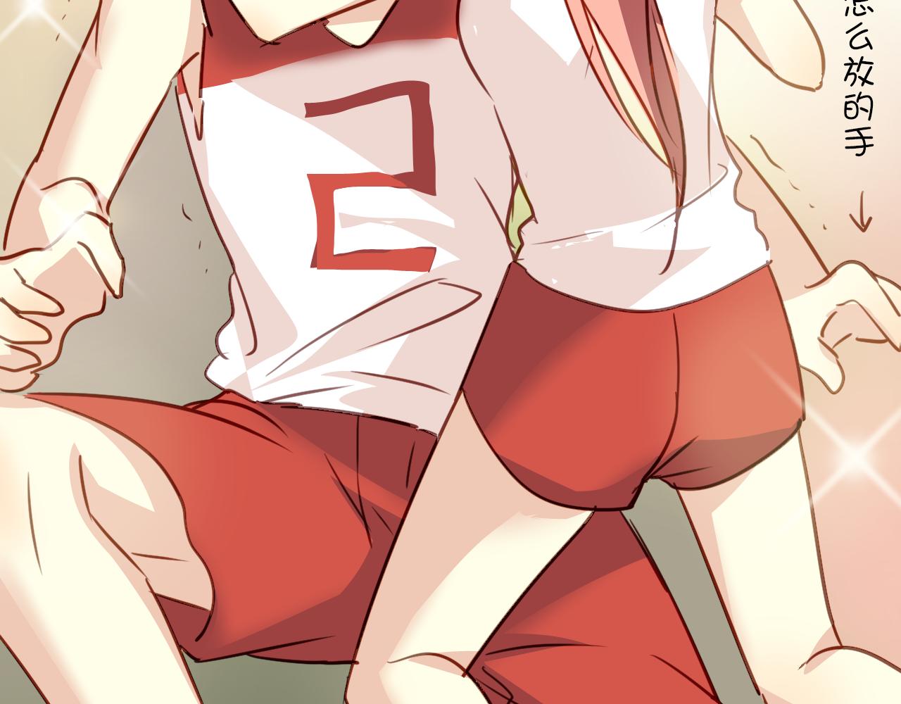 第23话 终于表白了！-第23话