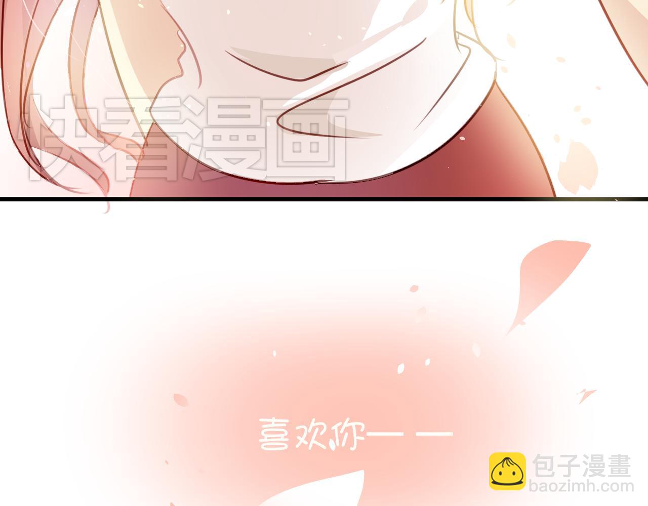 第23话 终于表白了！-第23话