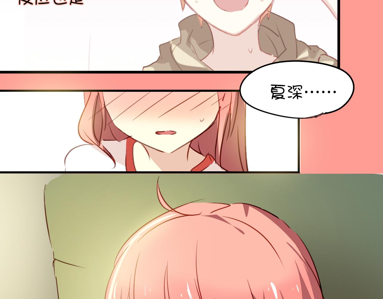 第23话 终于表白了！-第23话