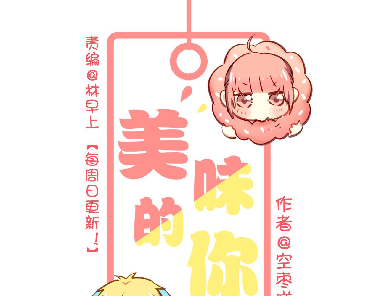 第29话 无法回避的感觉(1/2)-第29话