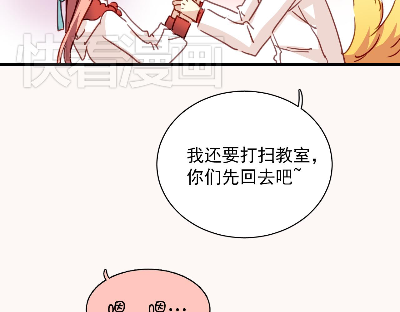 第29话 无法回避的感觉(1/2)-第29话