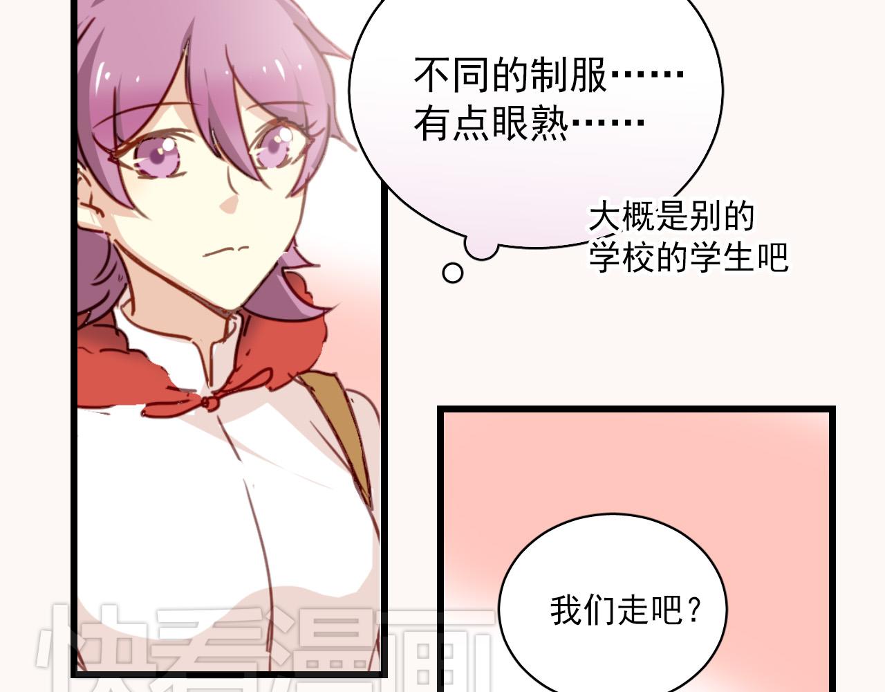 第29话 无法回避的感觉(1/2)-第29话