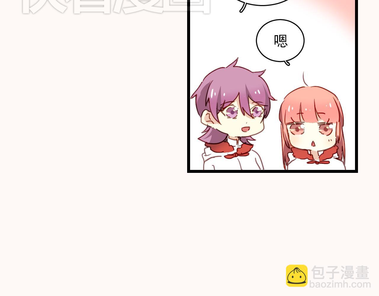 第29话 无法回避的感觉(1/2)-第29话