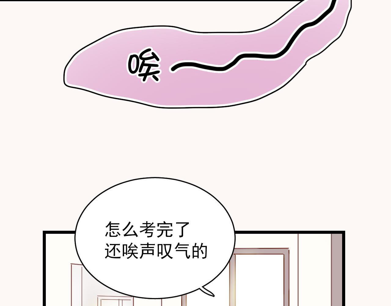 第29话 无法回避的感觉(1/2)-第29话